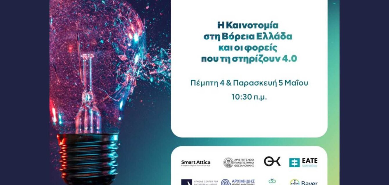 Blog post cover image