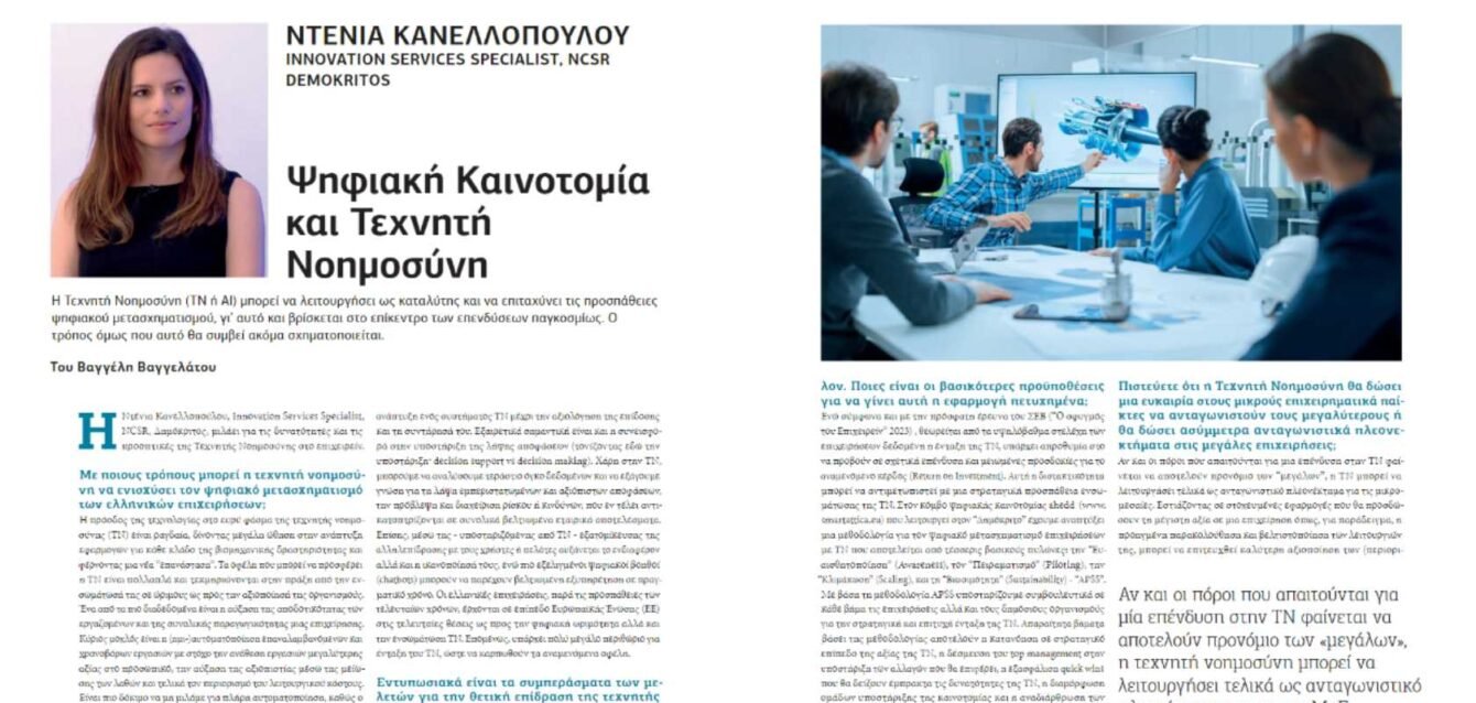 Blog post cover image