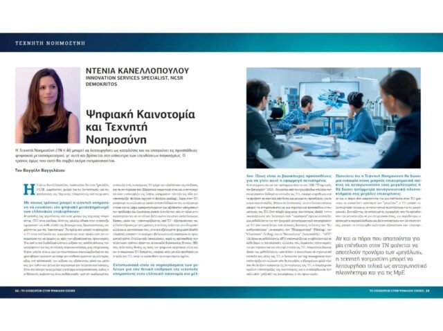 Blog post cover image