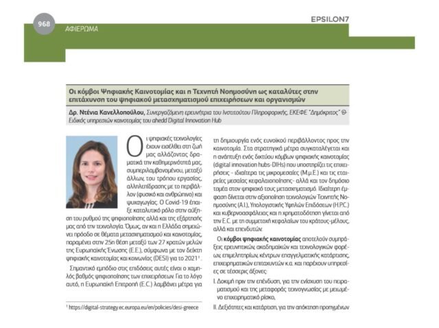 Blog post cover image Blog post cover image