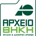 1-Archeiothiki_διαφανές-262x300